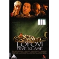 Lopovi Prve Klase